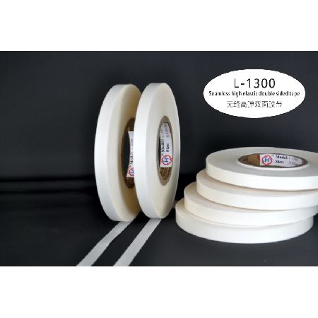 L-1300 无缝高弹双面胶带