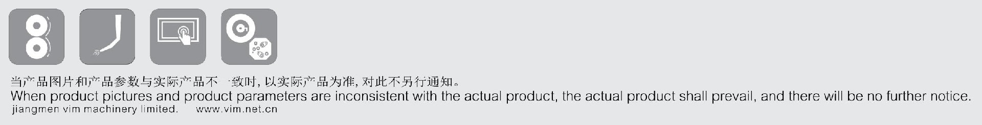 图标说明及声明.jpg