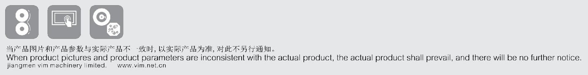 图标说明及声明.jpg